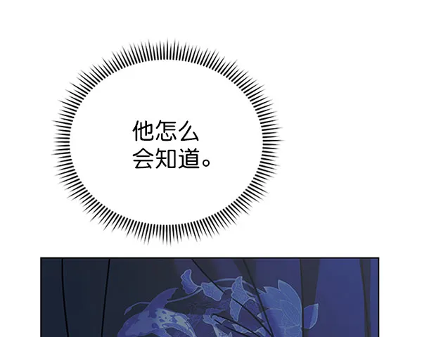[第二季] 第11话 第51页