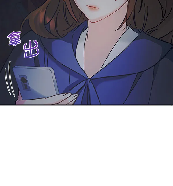 [第二季] 第11话 第55页