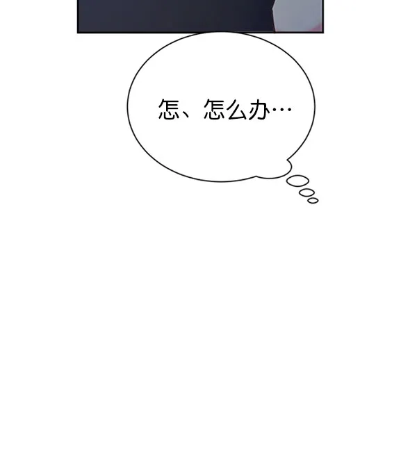 [第二季] 第11话 第57页