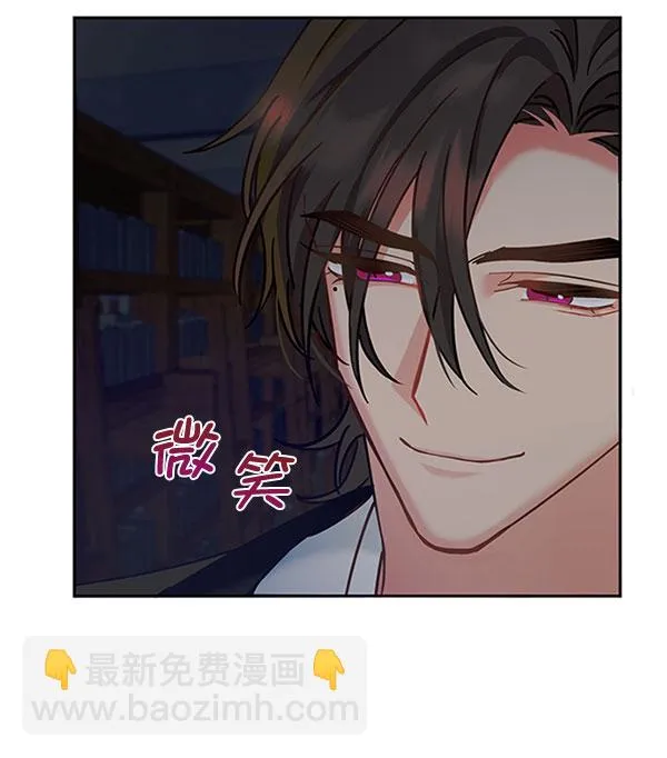 [第二季] 第11话 第61页
