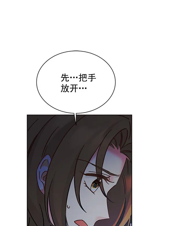 [第二季] 第11话 第65页