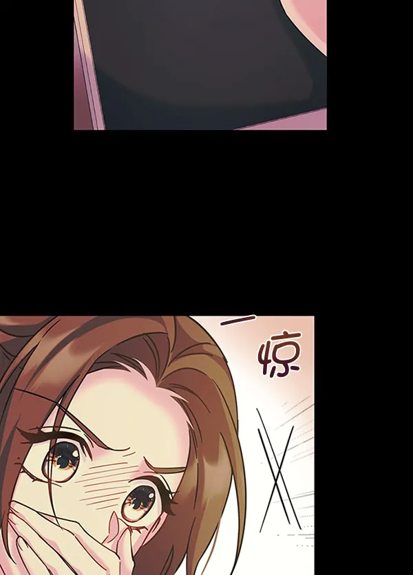 [第二季] 第11话 第76页