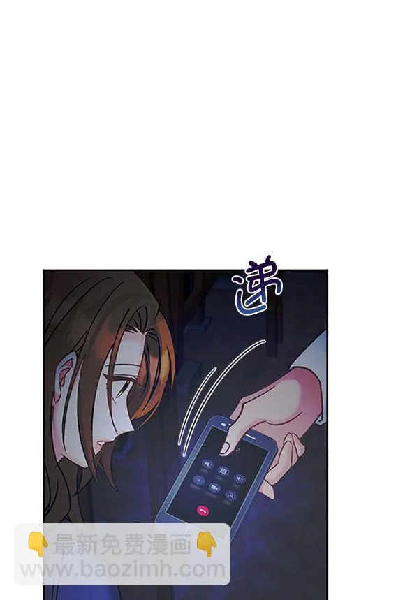 [第二季] 第11话 第83页