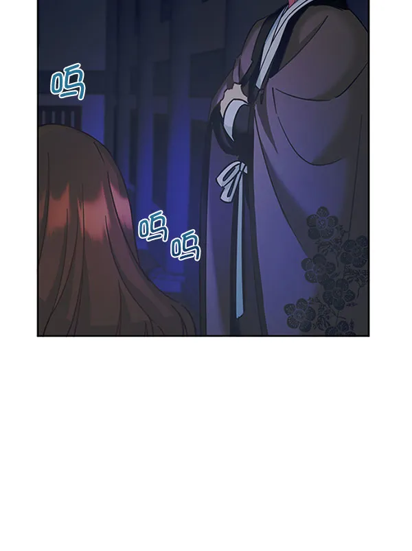 [第二季] 第11话 第98页