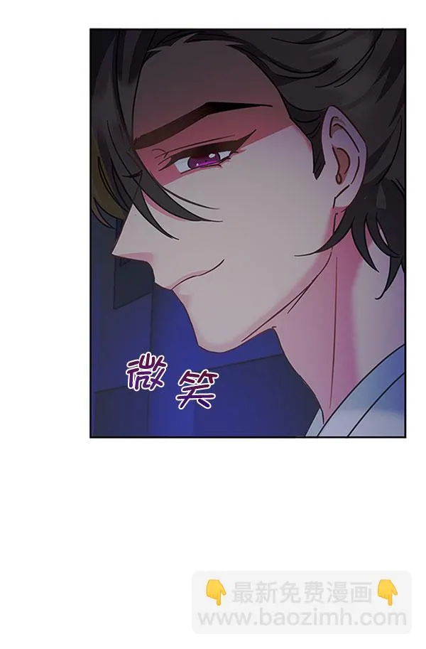 [第二季] 第11话 第99页