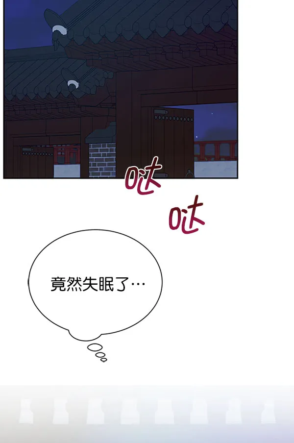 [第二季] 第11话 第101页