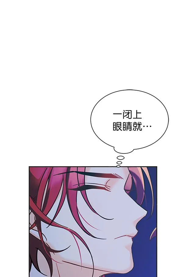 [第二季] 第11话 第104页