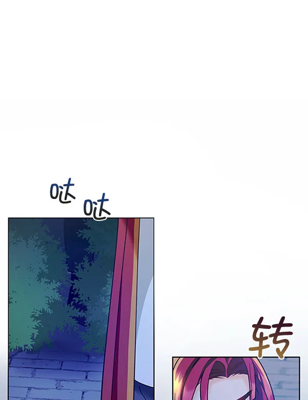 [第二季] 第12话 第5页