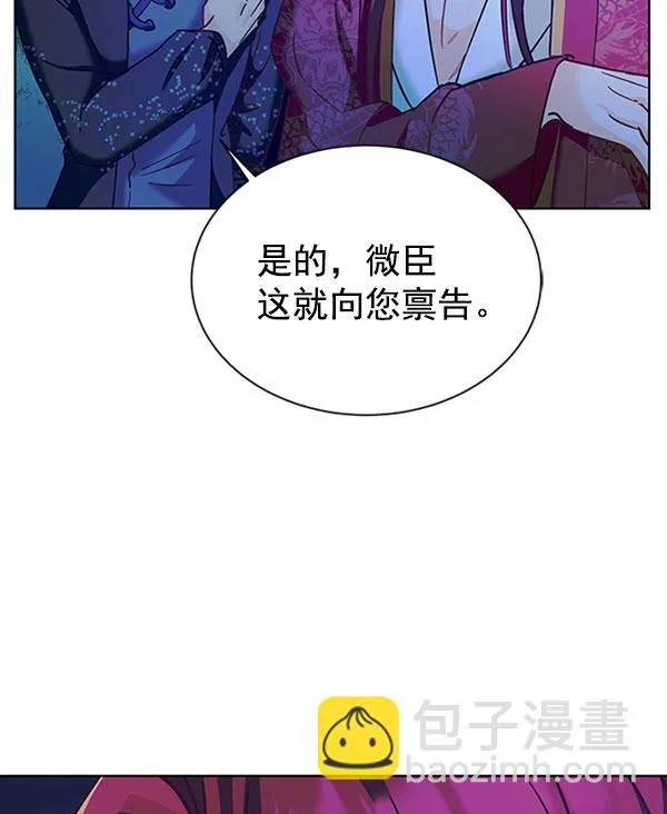 [第二季] 第12话 第10页
