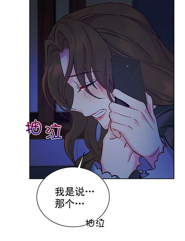 [第二季] 第12话 第19页