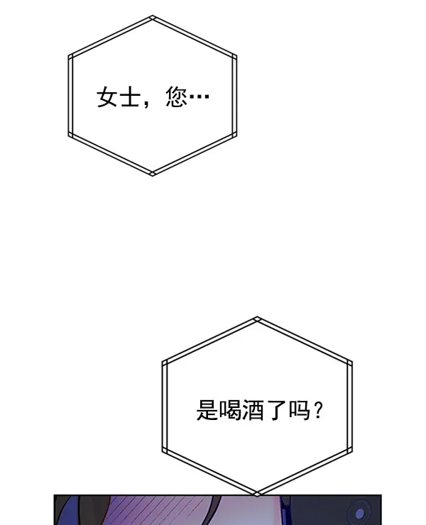 [第二季] 第12话 第20页
