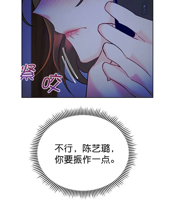 [第二季] 第12话 第21页
