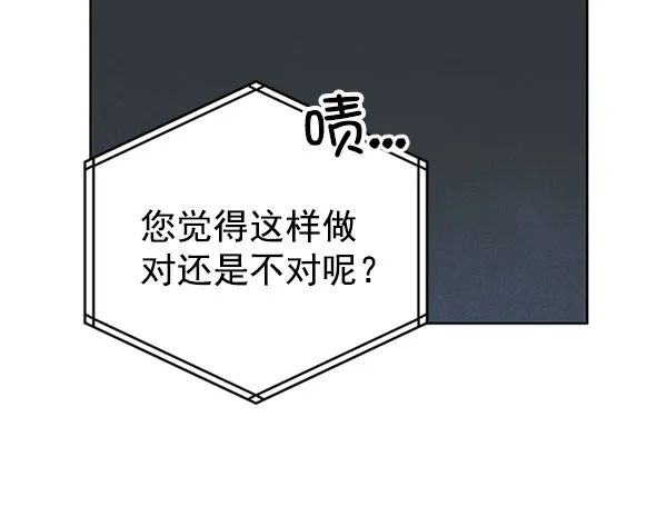 [第二季] 第12话 第25页