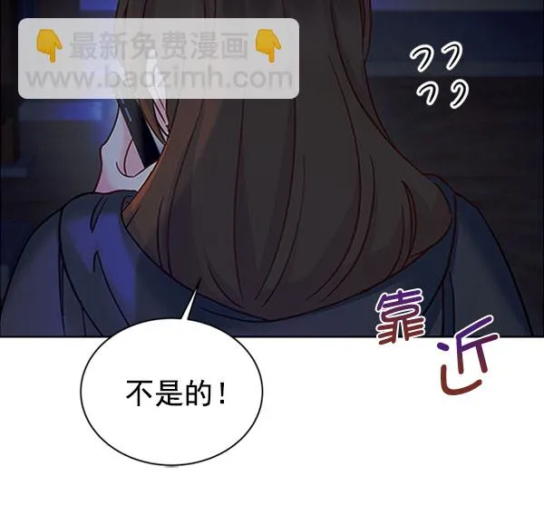 [第二季] 第12话 第27页