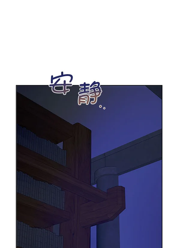 [第二季] 第12话 第32页