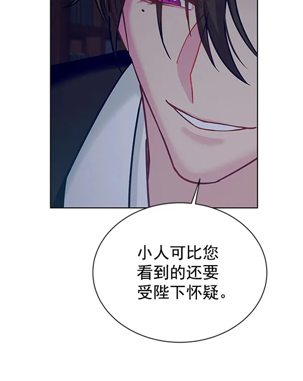 [第二季] 第12话 第34页