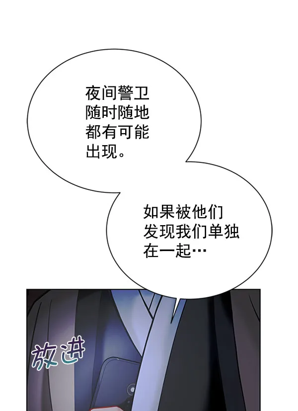 [第二季] 第12话 第35页