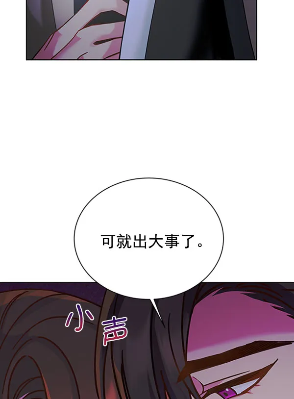[第二季] 第12话 第36页
