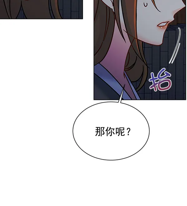 [第二季] 第12话 第47页