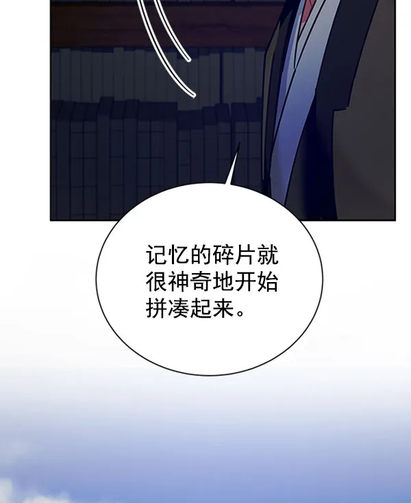 [第二季] 第12话 第55页