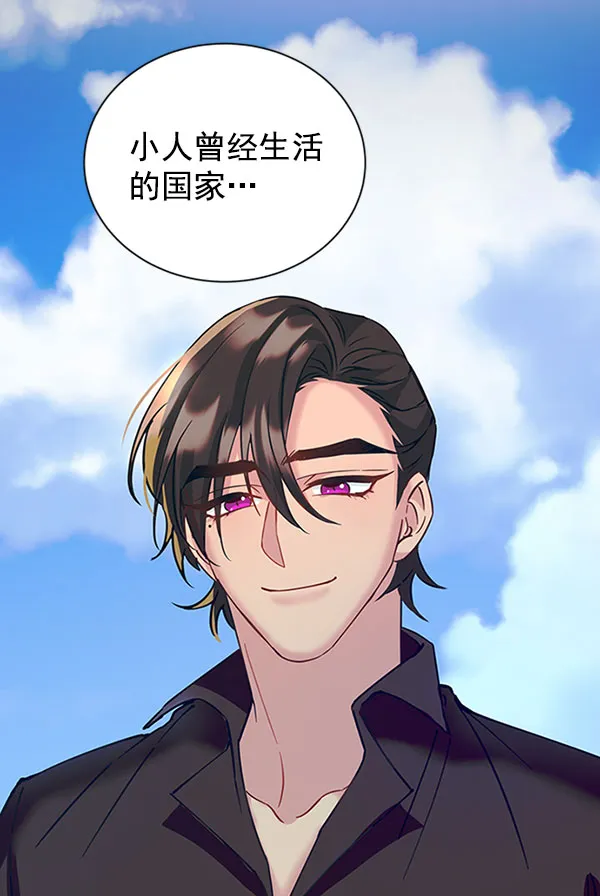 [第二季] 第12话 第56页