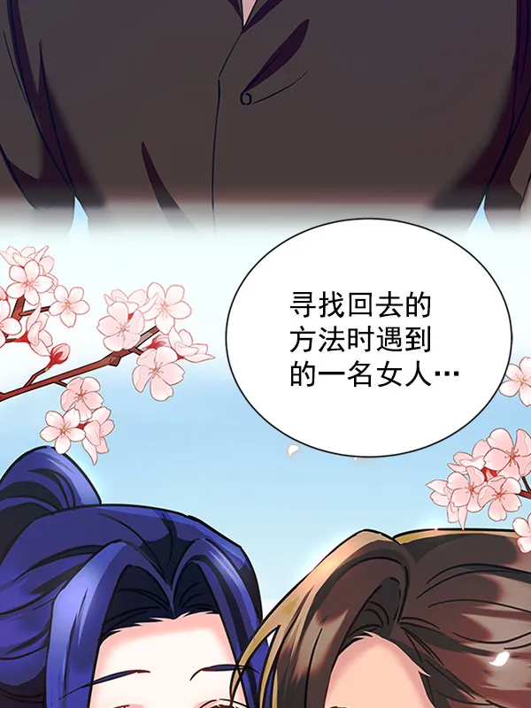 [第二季] 第12话 第57页