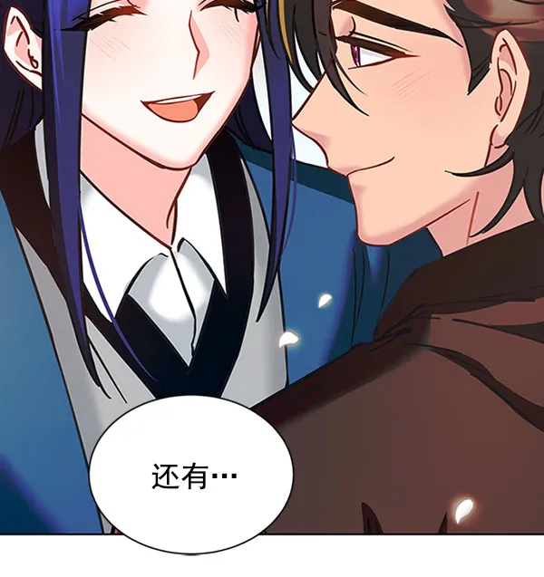 [第二季] 第12话 第58页