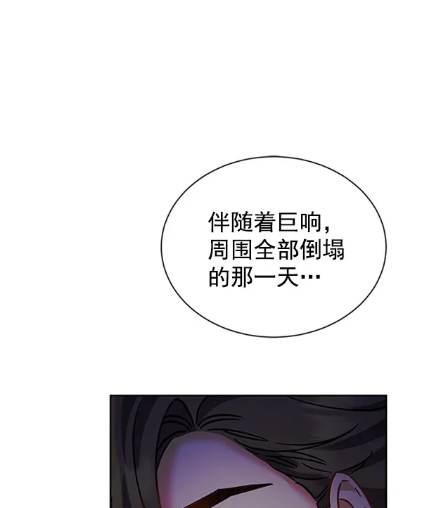 [第二季] 第12话 第59页