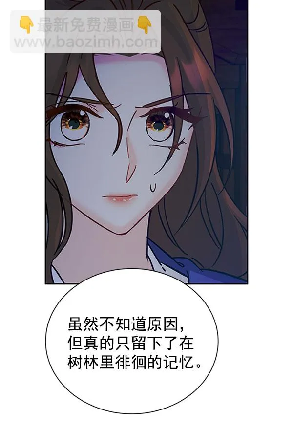 [第二季] 第12话 第62页