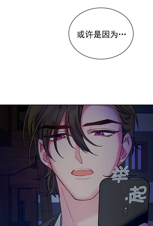 [第二季] 第12话 第63页