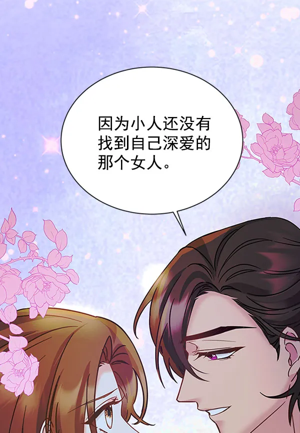 [第二季] 第12话 第65页