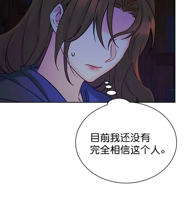 [第二季] 第12话 第74页