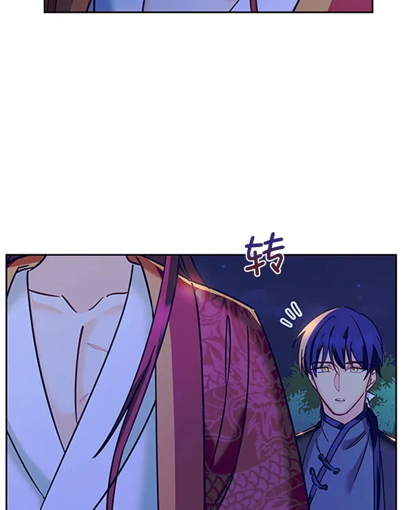 [第二季] 第12话 第84页