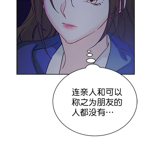 [第二季] 第12话 第95页