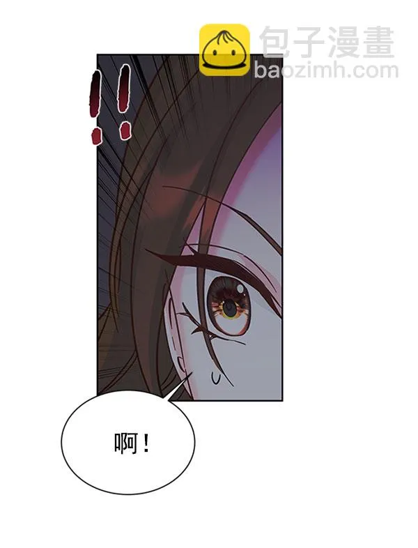 [第二季] 第12话 第96页