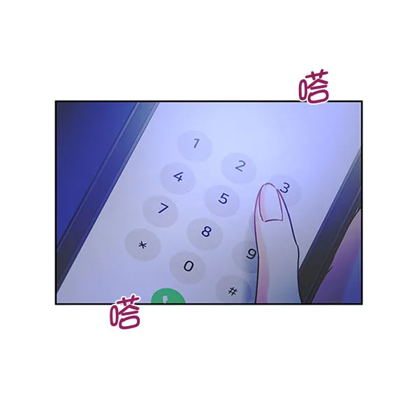 [第二季] 第12话 第100页