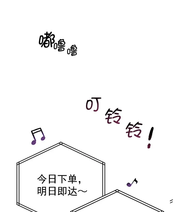 [第二季] 第12话 第101页