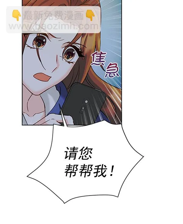 [第二季] 第12话 第104页
