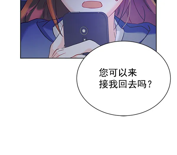 [第二季] 第12话 第111页