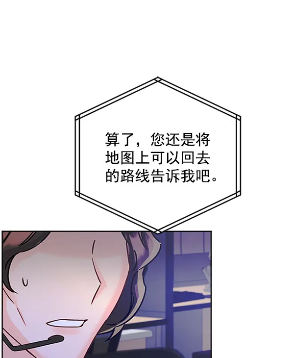 [第二季] 第12话 第112页