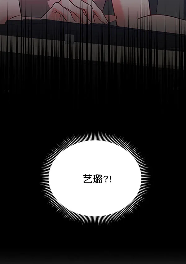 [第二季] 第12话 第115页