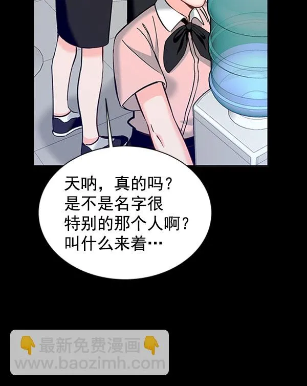 [第二季] 第13话 第15页