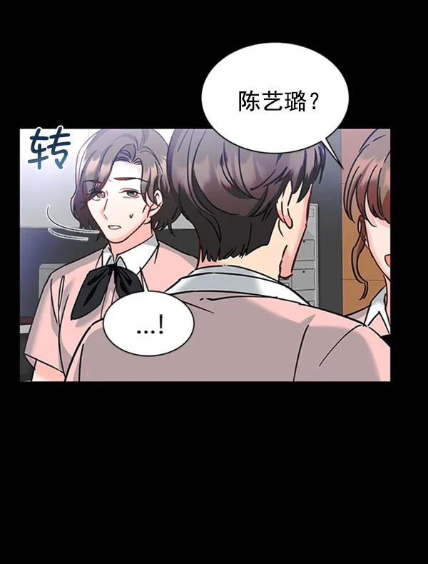 [第二季] 第13话 第16页