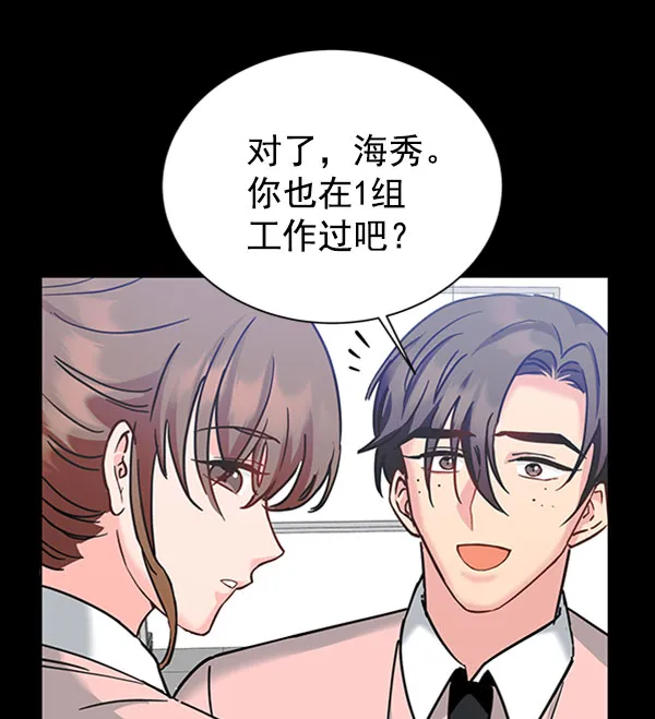 [第二季] 第13话 第19页