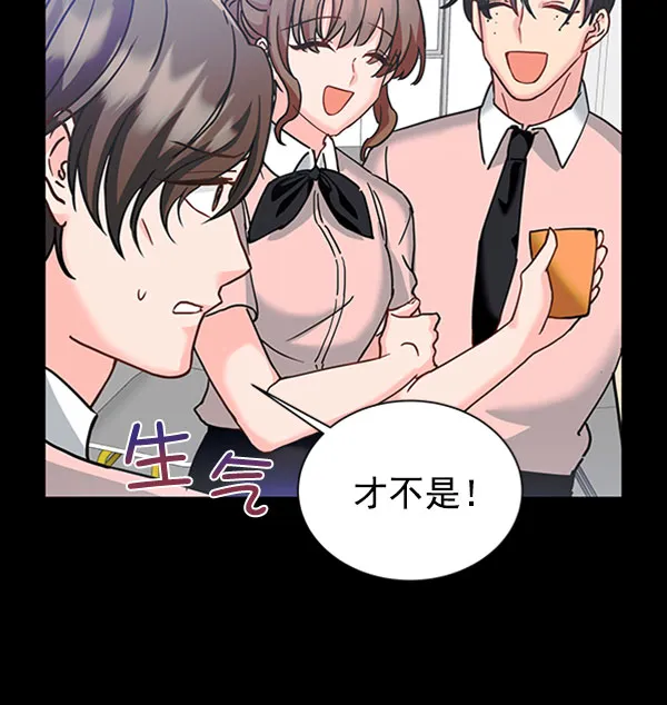 [第二季] 第13话 第22页