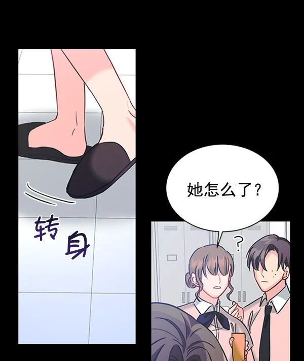 [第二季] 第13话 第24页