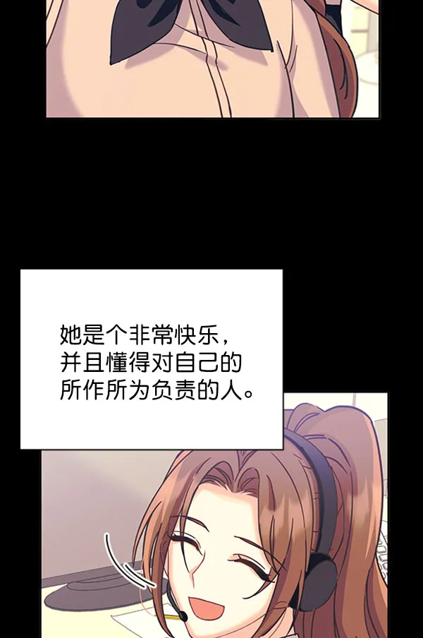 [第二季] 第13话 第29页