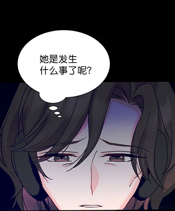 [第二季] 第13话 第31页