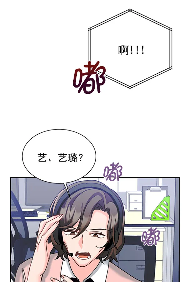 [第二季] 第13话 第38页