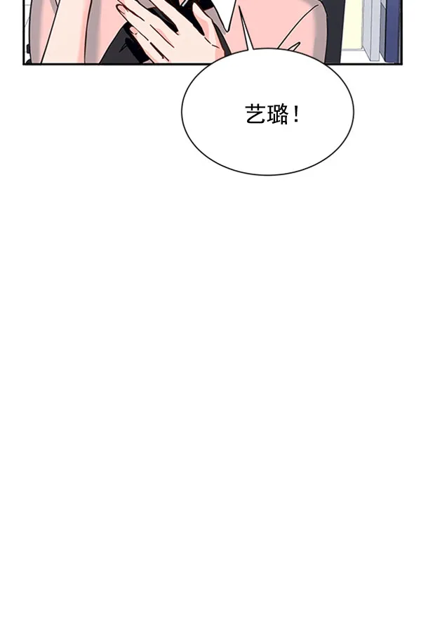 [第二季] 第13话 第39页